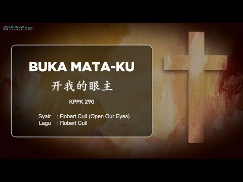 KPPK 290 BUKA MATAKU | 开我的眼主