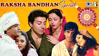 Raksha Bandhan Special Songs | रक्षाबंधन गाने | Hindi Songs | Brother Sister Song | Rakhi Songs 2024