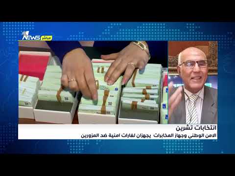 شاهد بالفيديو.. السياسي المستقل نديم الجابري: العراقيون يقبلون بنسبة 50% من نزاهة الانتخابات