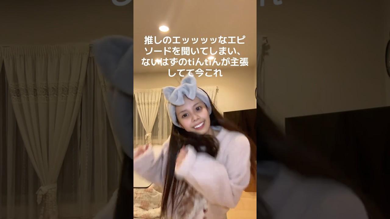 たまに配信中喘ぐのやめてほしい。（V推してる人に私の推しバレそうwwわかる人コメ欄かいて！！）