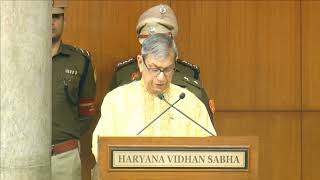 Haryana Vidhan Sabha Session 20.02.2026 (II)