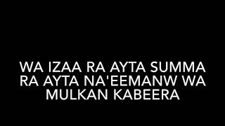 Download lagu Surah Al-Insan (76) x10 (The Man) mp3 Download lagu Surah Al-Insan (76) x10 (The Man) mp3