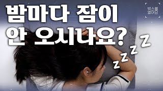 BOSE 슬립버드 2 (정품)_동영상_이미지