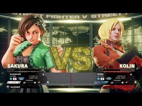 Nauman (Sakura) vs Nyakin (Kolin)：ナウマン（さくら）vs Nyakin（コーリン）
