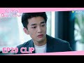 Cute Programmer | Clip EP29 |Yiming reconsidered the relationship between he and Zitong!| [ENG SUB]