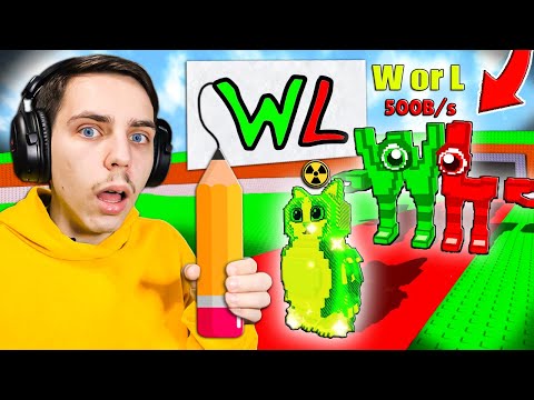 Spawnez ce DESENEZ pe Steal a Brainrot..