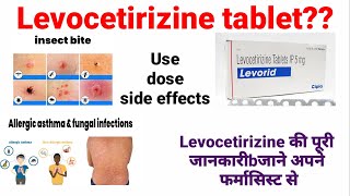 Levocetirizine tablets, ip 5mg, levorid tablets, uses,dose,side effects in hindi