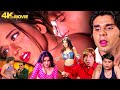 BHOUJI BHOJPURI Full Movie Bhojpuri Romantic Movie Monalisa Jatin Grewal Heena Rehman Vikas