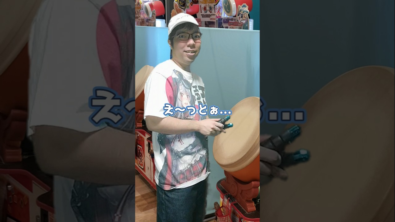 太鼓の達人遊ぼうとしたら子供乱入!? #元ゲーセン店員