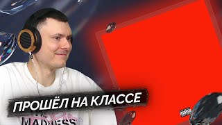 Медиа рецензия