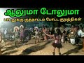 Naiyandi Melam