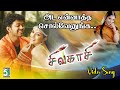 Ada Ennaththa Sollvenugo Video Song Sivakasi Vijay Asin Udit Narayan Anuradha Sriram