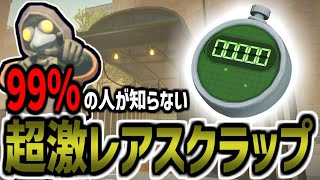 地下鉄が苦手な人は全員この動画を観てください　ソロミメシス解説実況part3【ソロ】【ミメシス】【爆速ゆっくり実況】#MIMESIS #ミメシス