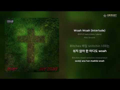 프리키(Freaky),Baby Leland - Woah Woah (Interlude) | 가사 (Lyrics)