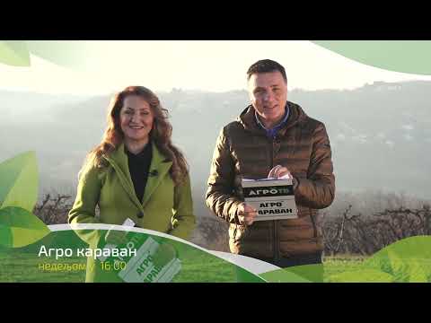 Agro karavan 15.01.2023. NAJAVA