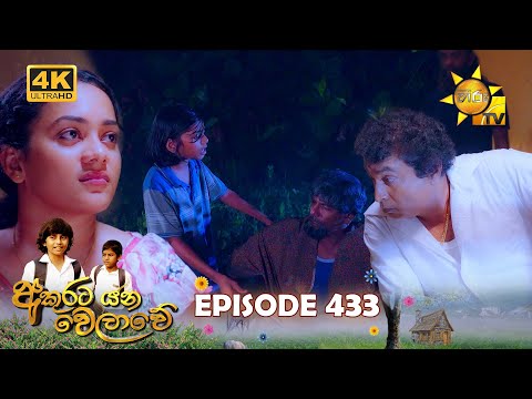 Hiru TV