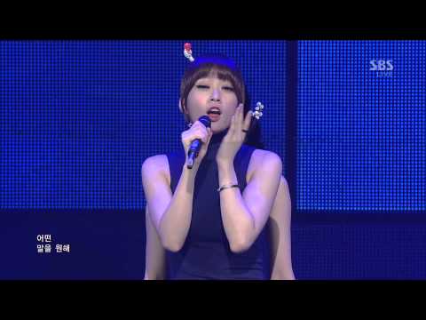 130217 Inkigayo  DASONI - Good Bye