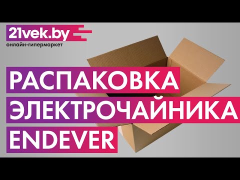 Миниатюра изображения товара Электрочайник Endever Skyline KR-335G (белый/стекло)