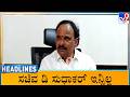 TV9 Kannada Headlines At 7AM 10 05 2026