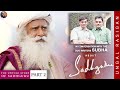 Sadhguru The Untold Story Part 2 EXCLUSIVE With Writers Subha
