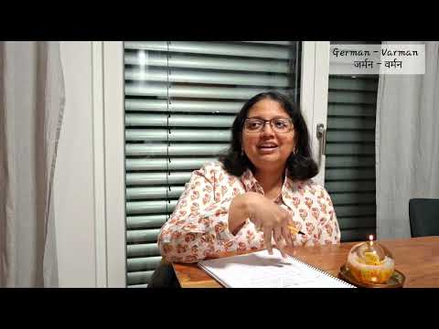 German-Varman_003: How did binge-watching German programs shape our language journey?