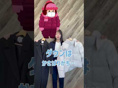 面接時: 適切な服装が何よりも大切