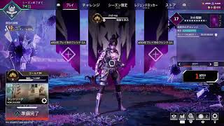 [Apex legends ]S21 オヤジのソロランク。ゴールドで遊ぶ