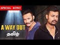 A Way Out #1 (Special Intro) Live Tamil Gaming
