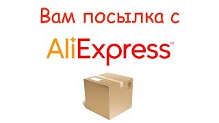 Почему так долго идет посылка из Китая