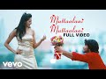 Yennamo Yedho Muttaalaai Muttaalaai Video Gautham Karthik D Imman