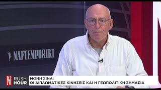 Μονή Σινά: Οι διπλωματικές κινήσεις και η γεωπολιτική σημασία