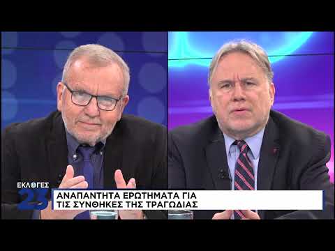 Γ. Κατρούγκαλος : «Κάνατε χειρότερη την Ελλάδα»