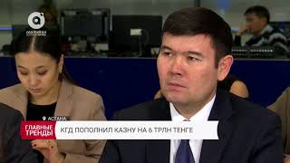 Итоги недели за 23.12.2017