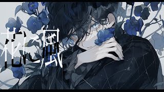 花に風 / バルーン 青木葉 (cover)