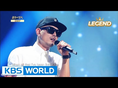 Moon Myungjin - How Am I Supposed To Live Without You | 문명진 [Immortal Songs 2]