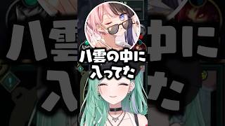 橘ひなのの誘導尋問??に引っ掛かる八雲べにwww【ぶいすぽ/切り抜き】