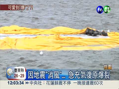 冒強風猛灌氣 桃園小鴨"爆"了!