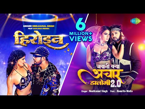 Heroine x Jawani Kya Achar Dalogi 2.0 | #Neelkamal Singh | Bhojpuri Song Mashup | Superhit Songs
