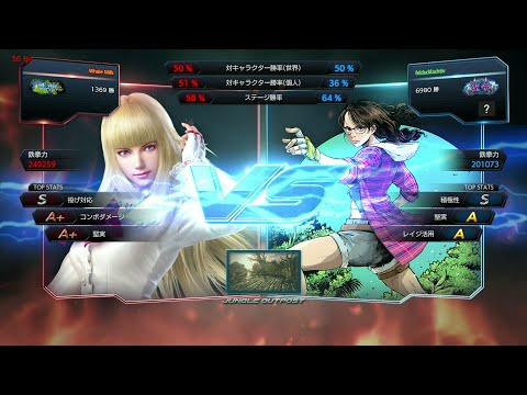 Tekken 7 Lili vs. Julia 4K Max graphics settings