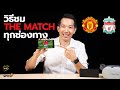 วิธี