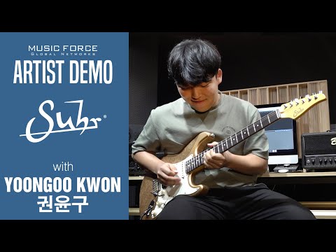 Suhr Classic Antique(Pro-Series) LTD SSH Demo - 'Kyoto Jam' by Guitarist 'Yoongoo Kwon' (권윤구)