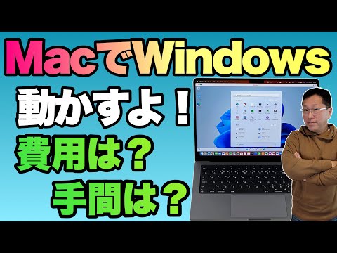 威士忌:在 Mac 上玩 Windows 游戏