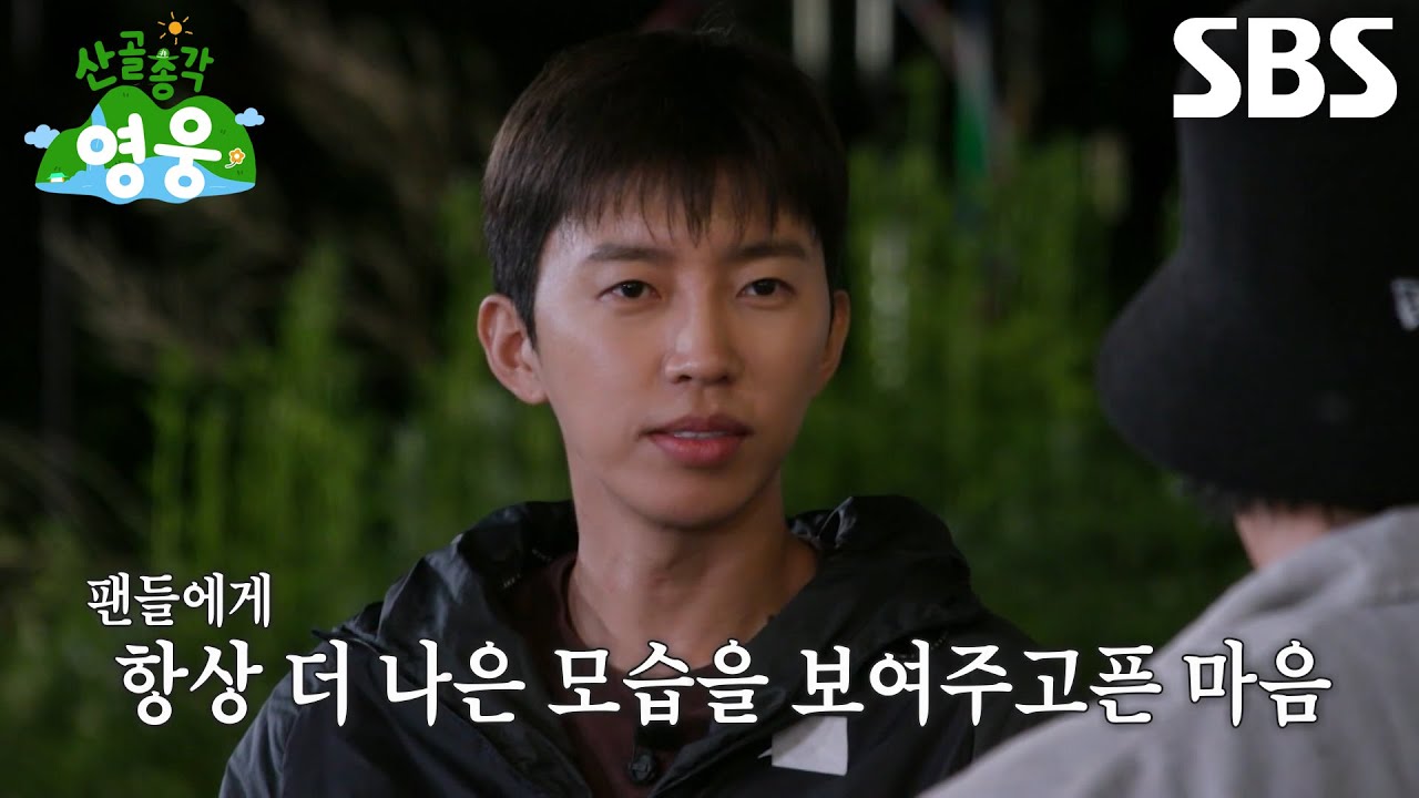 “뻔하지 않게 가야 되는데” 임영웅, 안주하지 않고 더 나아가기 위해 하는 고민
