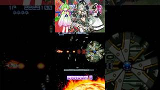 グラディウスⅡ ４周目にトライ！７面のつづきをやるよ！アーケードアーカイブス