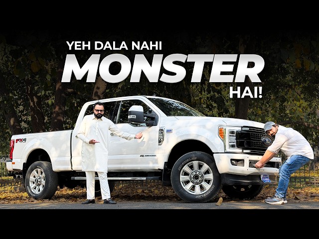 فورڈ F-250 سپر ڈیوٹی اونر ریویو – گاڑی ہے یا مونسٹر؟