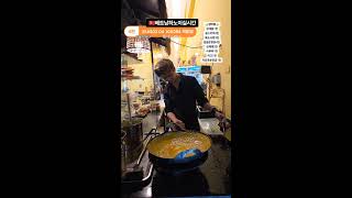 베트남하노이맥주#모닝글로리#스프링롤#혼술#먹방#korean#mukbang#parkmadam