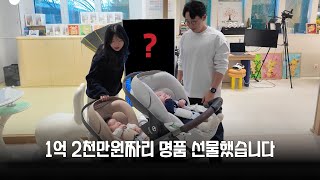 쌍둥이에게 1억 2천만원 써버리는 아빠