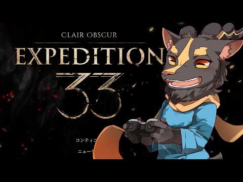 【探索10日目】なんとか３３