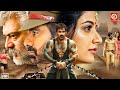 Ravi Teja New Released HD Action Full Blockbuster Movie Ajith Kumar New Action South Film
