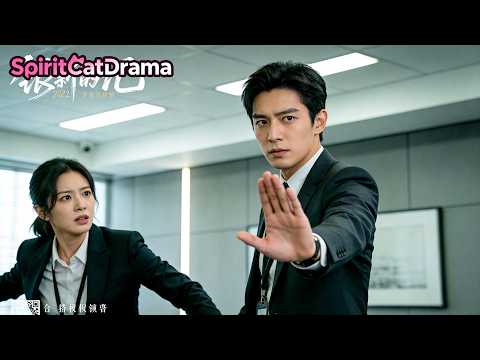 董事長換身體親歷養女霸凌惡行！真相揭曉惡女慘被逐出豪門！#短劇 #奇幻 #復仇